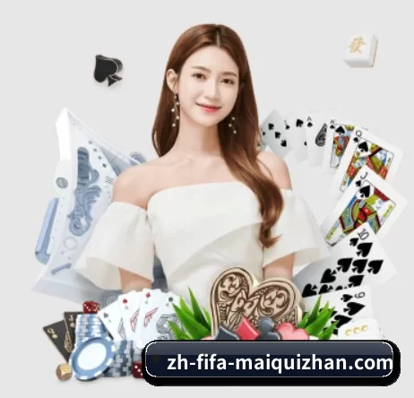 世界杯 APP 界面